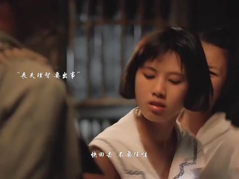 “遇到危险,一定要保持理性”