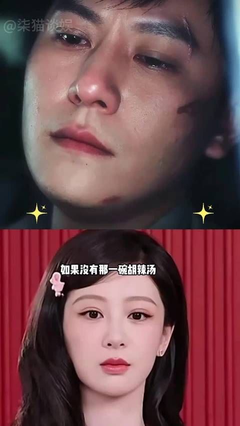 和平分手八年后,杨紫成爆剧女王,秦俊杰凭配角实力翻红 秦俊杰