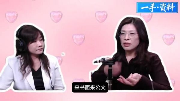 专访郑丽文!字里行间能感觉到大陆让郑丽文感到骄傲!