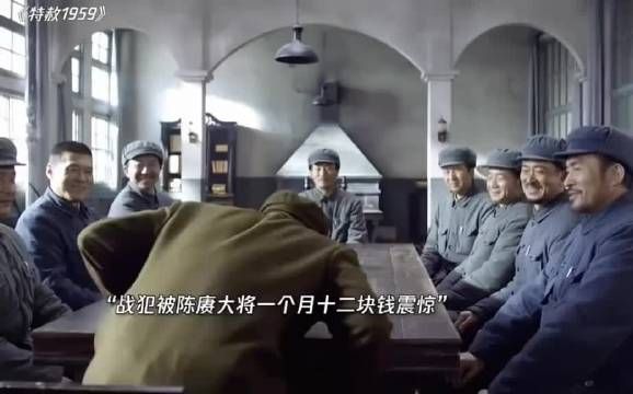 陈赓大将一个月工资只有十二块钱，国军战犯直呼不可能 