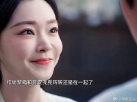 好久没有看到这么圆满的结局了与晋长安