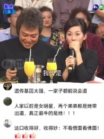 费玉清的姐姐也擅长讲段子！原来不看僧面看佛面这么个来由