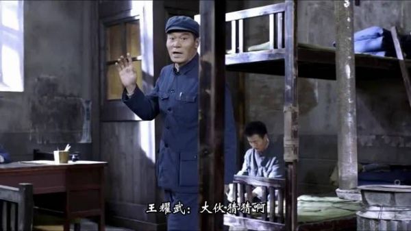 功德林里国民党特务大云集，鹰犬将军宋希濂也被俘虏