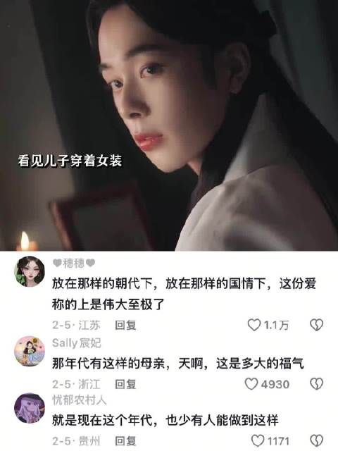 这份母爱没有偏见,只有毫无保留的守护
