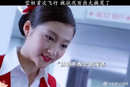 这样的女人能要吗