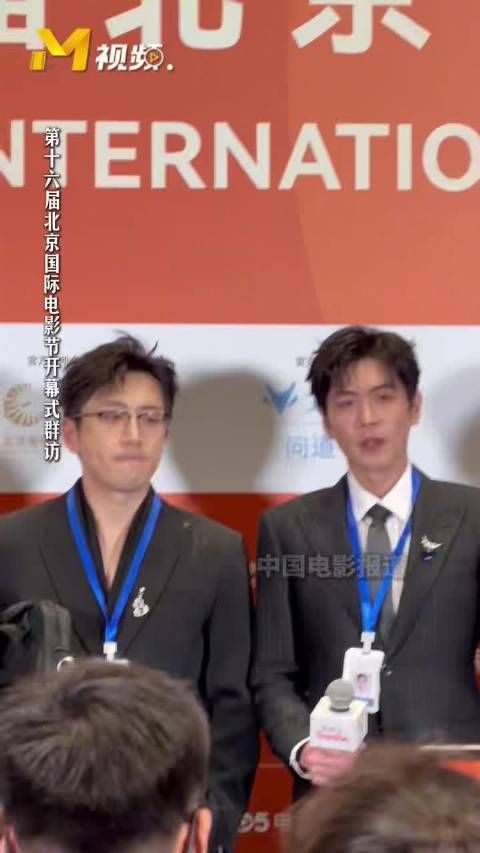 张若昀北影节忘词红温,年会2官宣2026上映