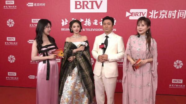 肖央 彭小苒 北京电影节 北京时间 后台采访