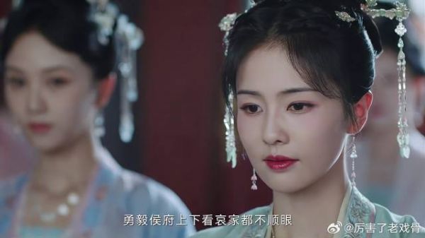 姜雪宁被太后羞辱,内心OS:老娘吃你家大米了