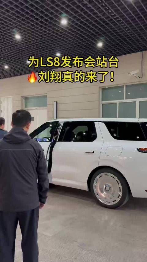 我天!刘翔真来了!童年飞人就在眼前,直接尖叫!