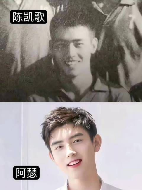 陈飞宇酷似年轻陈凯歌，网友惊叹陈导昔日高颜值