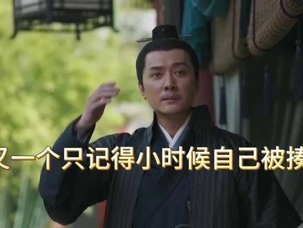 顾廷烨的脑海里，只刻着原生家庭划下的伤痕，却模糊了自己曾挥出的利刃