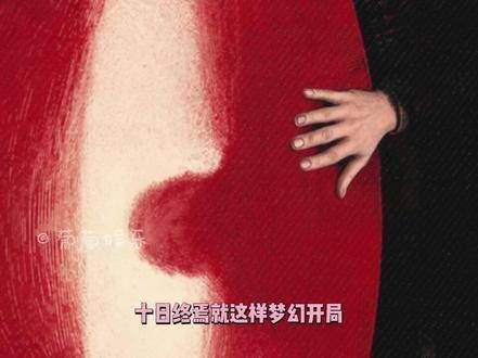 就这样开启梦幻序章，这便是与顶级IP共振掀起的声浪！胡先煦 魏大勋