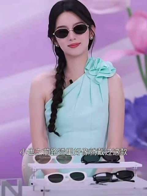 周也薄荷绿长裙亮相直播，黑色皮衣造型切换自如