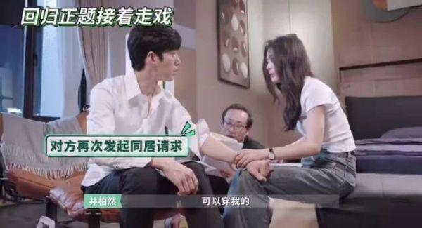 蔡文静笑称更嗑自己CP