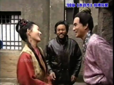 98版《水浒传》武大郎捉奸珍贵幕后花絮