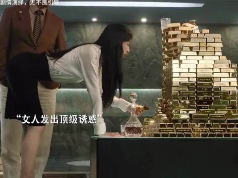 “女人发出顶级诱惑”