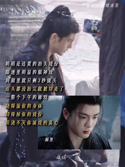 曾舜晞回应月鳞绮纪戏份，付出了被大家看到了就很开心，够了我心疼你