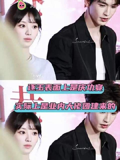 全体注意！情绪自由，无需强颜欢笑！ 庆功宴