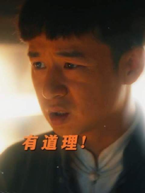 男主：我早已麻木 电视剧八千里路云和月 八千里路云和月眼泪里泡出来了骨气