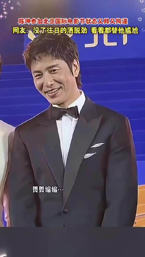 妈啊，人的猜测到了陈坤，又说他不是本人了