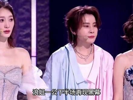 浪姐一公再掀风波，李小冉团力克庄法团，观众纷纷质疑：真把大家当透明人了？