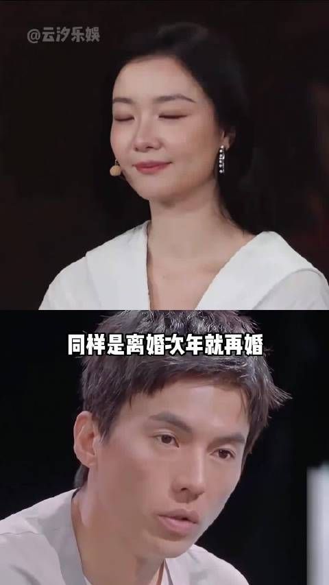 张婉婷向Q女士索要500万宋宁峰转让费