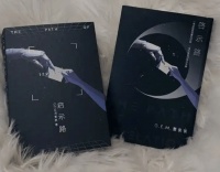 歌手邓紫棋跨界杀疯了！科幻小说《启示路》获刀锋图书奖