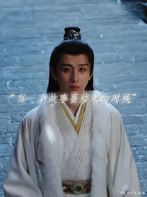 谢淮安，行至此处，你是否也想回到最初