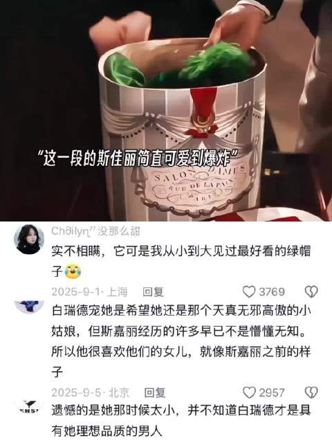 斯佳丽简直就是一个萌妹呀！我说的！ 乱世佳人