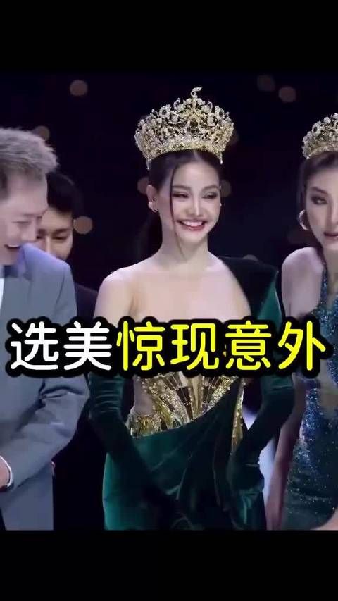 选美大赛意外险情，暖心绅士举动赢掌声