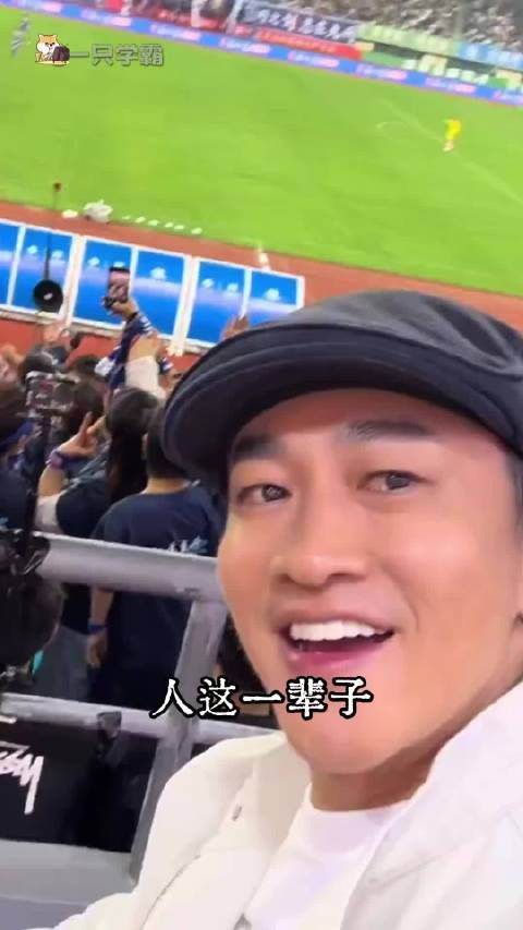 人这辈子不知道谁会旺自己，你说是吧何润东