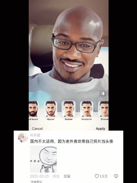 在截图第一个的时候 他还甚至说了句怎么回事