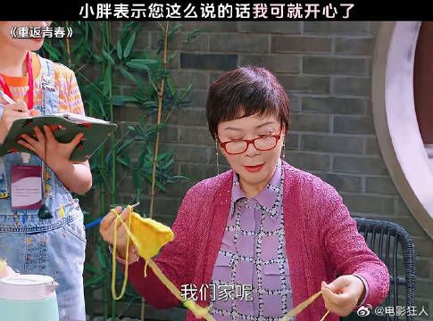 小胖表示您这么说的话我可就开心了情景喜剧重返青