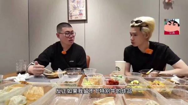 吕严狂吃不胖引热议，易瘦体质羡煞旁人