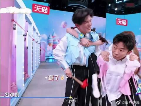 邓凯护孔雪儿安全双膝擦地