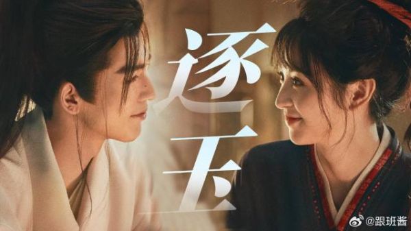 万里江山是聘礼，可有些人连记忆都没能留下