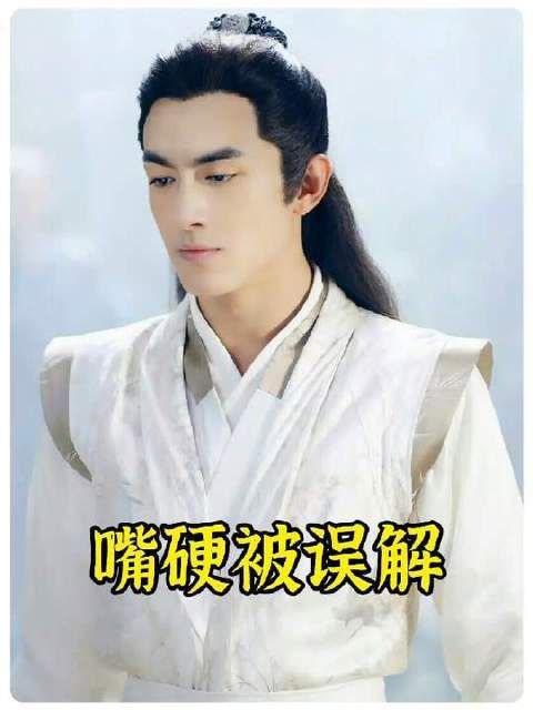 宇文玥为何当着燕洵的面点破“皇上怀疑你父亲”？