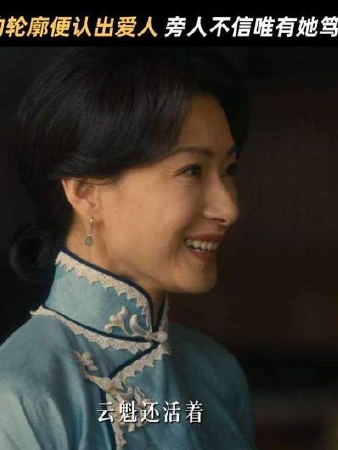 一张影像朦胧的照片，唯独她瞬间笃定：这正是他本人，电视剧八千里路云和月