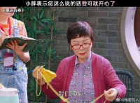 小胖表示您这么说的话我可就开心了情景喜剧重返青