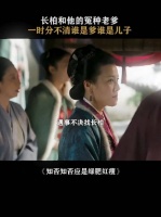 长柏入朝之前，红狼是怎么活下来的