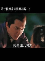 冯绍峰谈感情观,一见钟情与婚姻成长并存