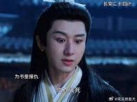 谢淮安为废帝换脸，结果他却这样做