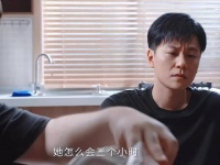 “蒋诚的洞察力好强”