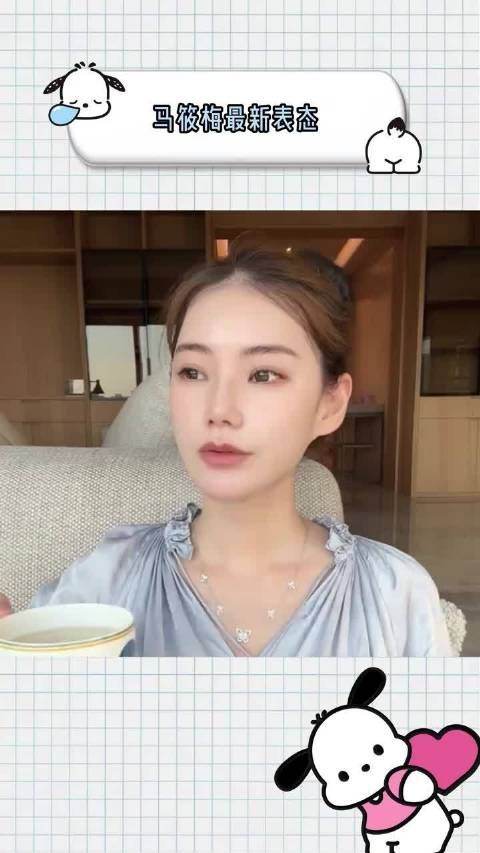 马筱梅最新表态，直接打破之前的不和传闻！