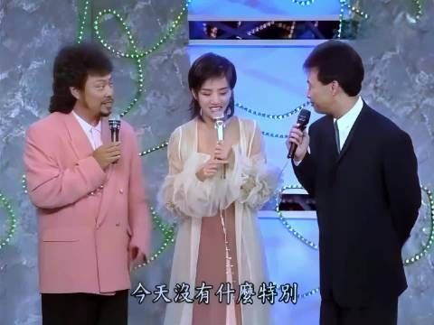 梅艳芳亮相龙兄虎弟与张菲费玉清互动