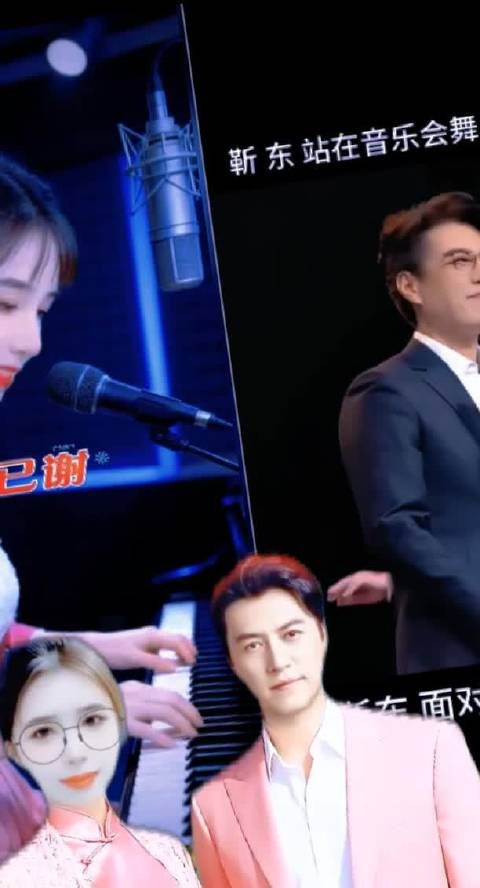 李汉珍医生和靳东瑞瑞恩爱夫妻心连心的视频