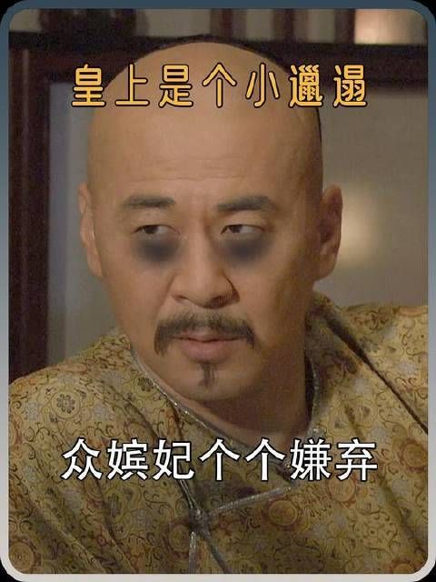 胖橘沉迷动画世界，后宫佳丽纷纷避之不及！