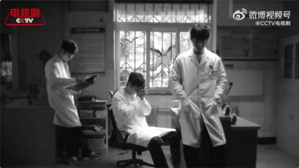 肖战小城良方预告