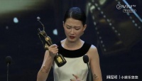 36岁女星击败章子怡陈法拉马丽获金像奖影后！梁家辉第五次夺影帝