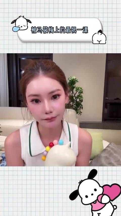 想嫁二婚豪门当富婆？马筱梅这事就是最狠的一课！